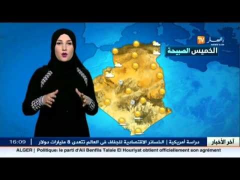 تقلبات الأحوال الجوية للساعات القادمة في المدن الجزائرية