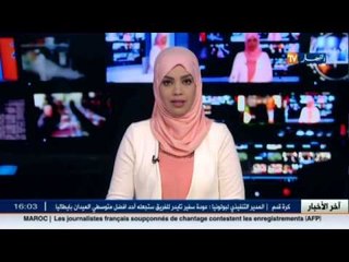 االمدير العام لوسائل الإنجار بوزارة السكن :البطاقية أقصت أكثر من 14 ألف شخص خلال هذه السنة