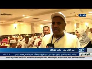 الحجاج الجزائريين.. بين الاستحسان و تذمر في خدمة الاعاشة و الاطعام