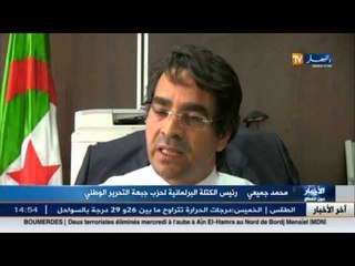 إنتعاش العلاقات الفرنسية الجزائرية ... هل هي زيارات بروتوكولية أم حسابات أخرى ؟