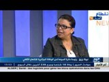رئيسة دائرة السينما  الجزائرية نبيلة رزيق : السّنما الجزائرية تعاني