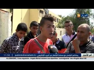 غياب الأمن في المؤسسات التربوية ... ومشكل الإكتظاظ ما يزال يشكل هاجس للأولياء