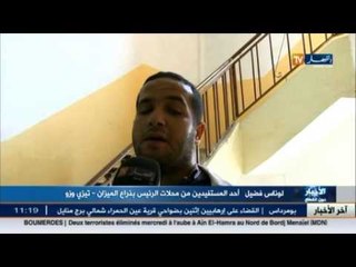 تيزي وزو: شباب ذراع الميزان تضيع أحلامهم و مشاريعهم في محلات الرئيس