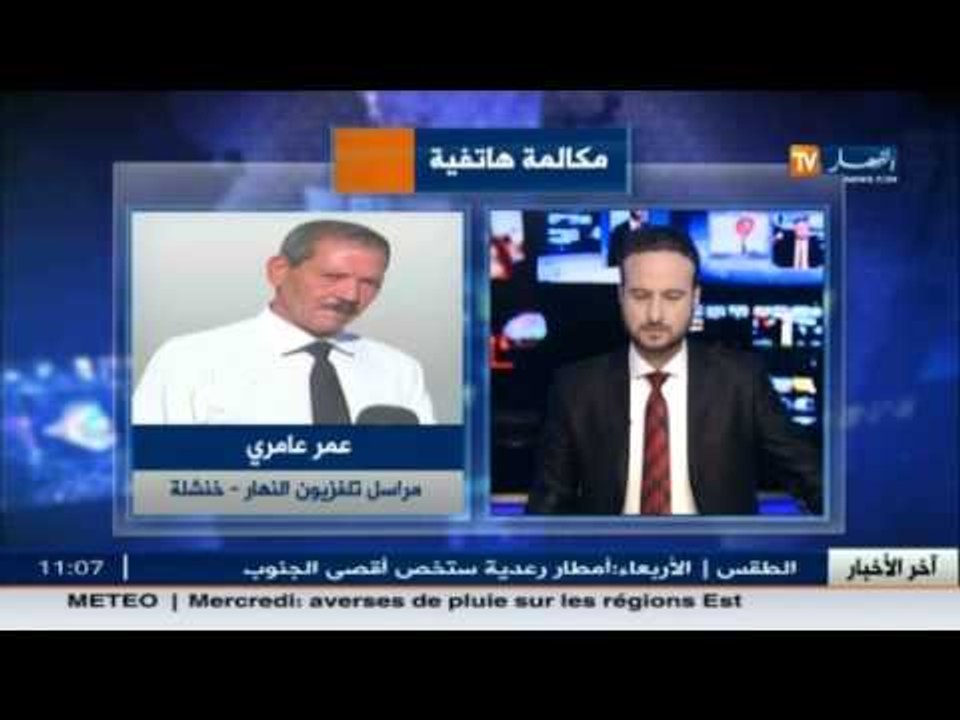 عمر عامري..سيول جارفة حملت شاحنة الحماية المدنية سبب مما أدى الى وفاة عون حماية