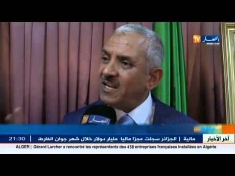 ندوة صحفية لانطلاق الطبعة السابعة للمهرجان الدولي للموسيقى السيمفونية