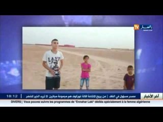 أستاذ يصنع طيارة بدون طيار خارقة للعادة