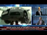 حصة خاصة: سوق السيارات في الجزائر مشكل جديد في حكومة سلال