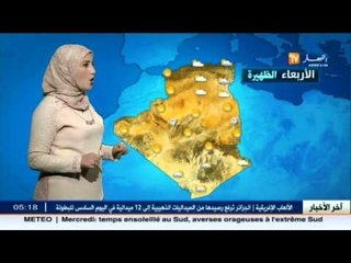 أحوال الطقس : نشرة الأحوال الجوية ليوم 09 سيتمبر 2015