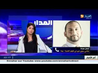 المدار : التحركات السياسية العالمية ..أي مستقبل للمشهد السوري