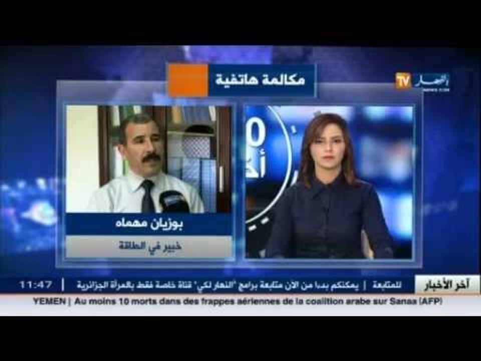 بوزيان مهماه..ما دام هناك خلق لفرص العمل فليس هناك أزمة إقتصادية في الجزائر
