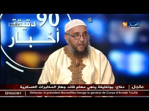 الإمام عبد الحميد زوبيري يفتي للحجاج الجزائريين في مواقيت الإحرام