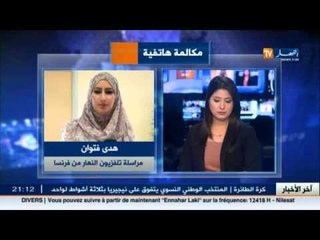 هولاند بين استقبال اللاجئيين و صب الزيت على الحرب في سوريا