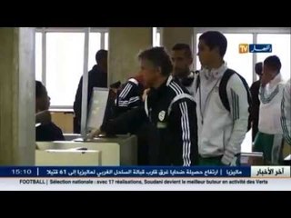 الخضر في ورطة بسبب تأخر رحلة جوهنزبورغ -باريس لسبع ساعات