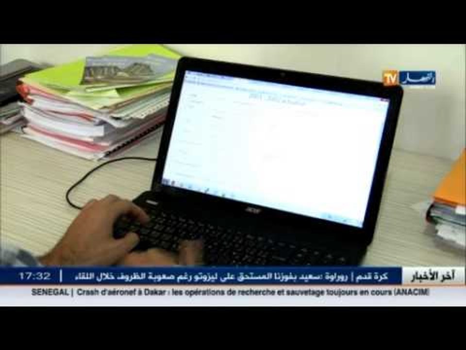 صيانة موقع وكالة تحسين السكن و تطويره لحل مشكل...