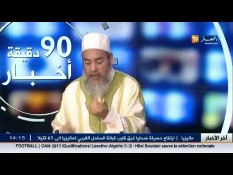 الشيخ شمس الدين يشرح كيفية الإحرام من بلاطو قناة النهار