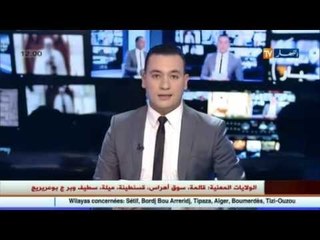 رياح عاتية و أمطار غزيرة تمس الولايات الشمالية للوطن