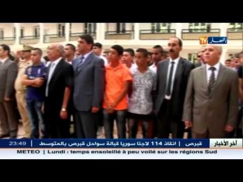 عنابة : اعطاء اشارة انطلاق الدخول المدرسي من ثانوية جوامع محمد بالبوني