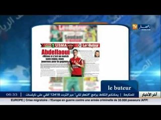 جولة في معرض الصحف الرياضية ليوم 07  سبتمبر 2015