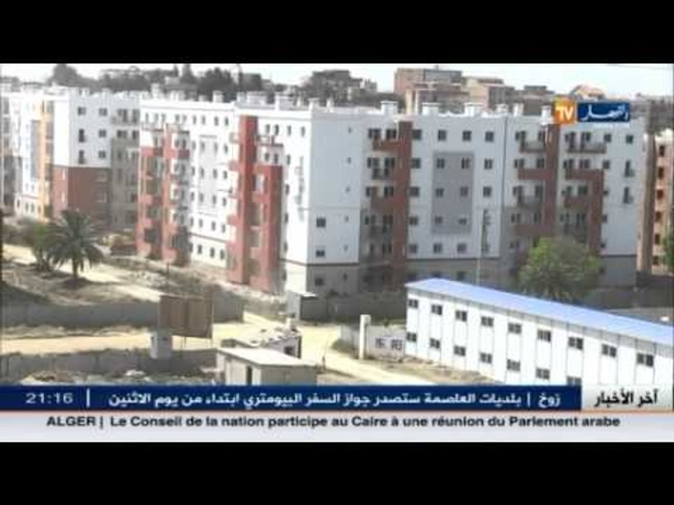 هذا ما قاله عبد المجيد تبون عن المشاريع السكنية...