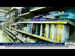 تيزي وزو: ماركات عالمية للمستلزمات المدرسية تستحوذ على اختيار التلاميذ