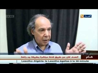 هل حان تعديل الدستور فعليا الآن ...  !!!