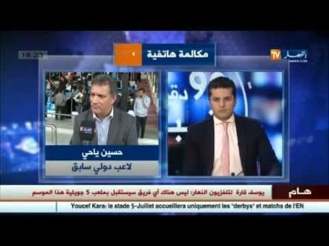 هذا ما قاله حسين ياحي عن أداء و فوز المنتخب الوطني على ليزوتو