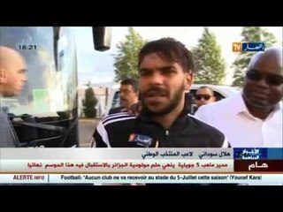 هكذا عبر لاعبوا الخضر بعد تحقيق الفوز على ليزوتو