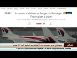 وفاة جزائريين إثر سقوط طائرة لنقل العتاد الطبي بالسنغال