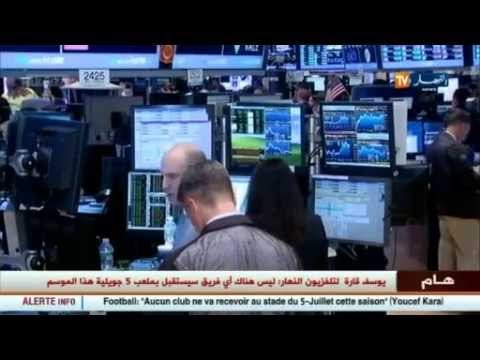 5,7 ترليون دولار خسائر الأسواق العالمية العالمية