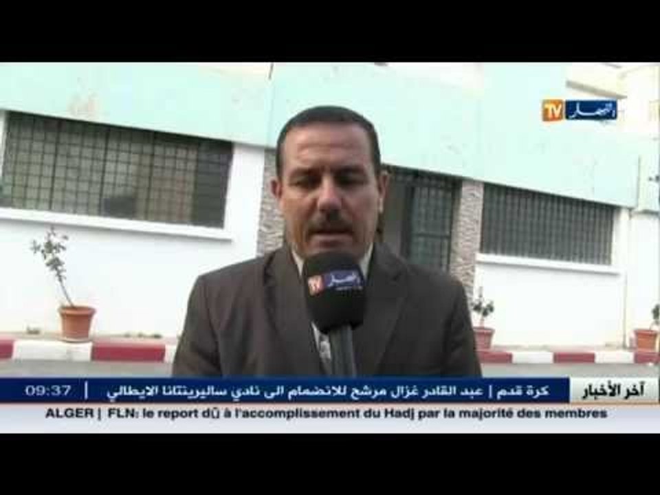 برج بوعريرج : 17مؤسسة تربوية جديدة تدخل حيّز ال...