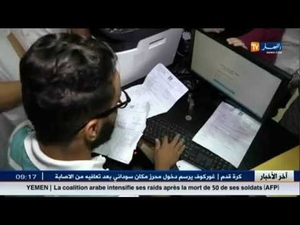 عدل : ألاف مكتتبي عدا إختاروا مواقعهم وعين الما...