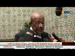 الوالي زوخ يجتمع برؤساء البلديات تحضيرا للدخول الإجتماعي