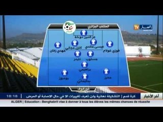 هذه هي التشكيلة التي إستقر عليها الناخب الوطني لمواجهة ليزوتو غدا