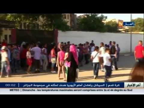 أزيد من 8 ملايين تلميذ يلتحقون بمقاعد الدراسة