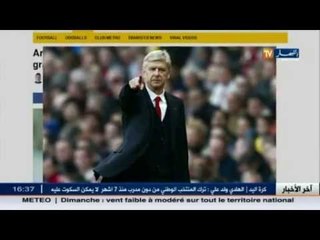 أرسين فينغر يتمسك بضم محرز و يضرب له موعدا في الميركاتو القادم