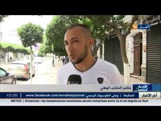 إختيار المباريات و تفادي أدغال إفريقيا..موضة الخضر في عهد غوركيف