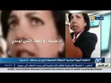 الخطوط الجوية الجزائرية: الموظفة المفصولة تخرج عن صمتها..أنا ضحية