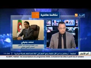 الأفلان يؤجل موعد إجتماع الدورة المركزية إلى 3 أكتوبر