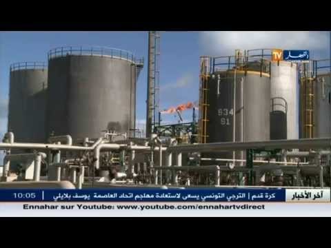 إنخفاض أسعار النفط إلى 49 .61 دولار للبرميل ببورصة لندن