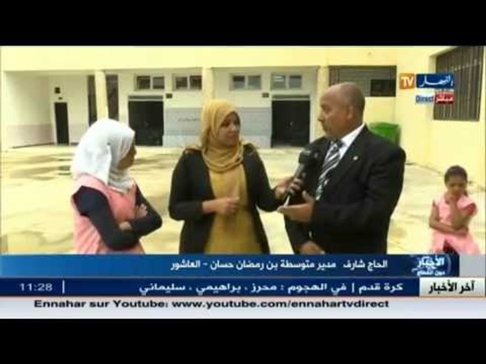 مدير التربية غرب يشرف على انطلاق الدخول المدرسي بمتوسطة بن رمضان حسان بالعاشور