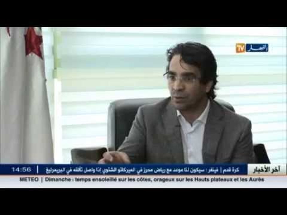 محمد جميعي.. تأجيل  أشغال دورة اللجنة المركزية لجبهة التحرير الوطني الى ما بعد الحج
