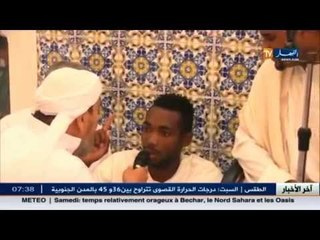 مستغانم: رعية كاميروني يشهر اسلامه بمسجد سلمان الفارسي