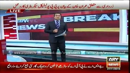 Another scandal concerning PIA appears