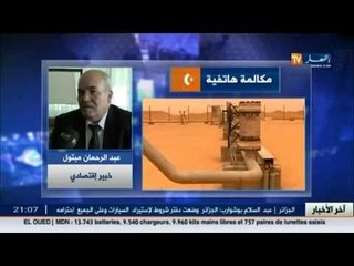 تهاوي اسعار الغاز في البورصات العالمية و الجزائر في مأزق