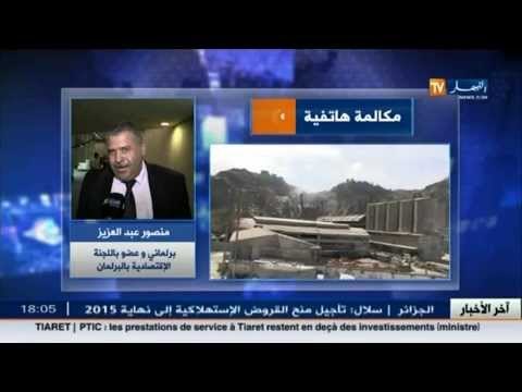 العقار الصناعي ..ملف في خانة المسكوت عنه !!