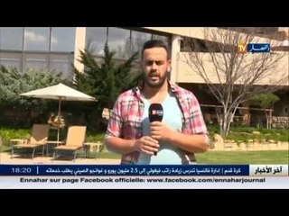 تلفزيون النهار يلج فندق اقامة الخضر بليزوتو