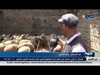 مصاريف الدخول المدرسي وعيد الأضحى ..تستنزف جيوب الجزائريين