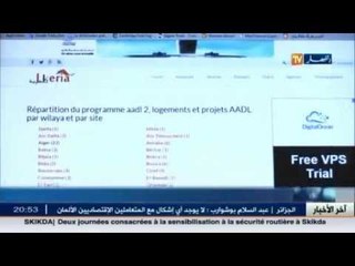 هكذا سيختار مكتتبو عدل 1 مواقع سكناتهم