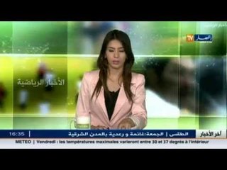 عبدون ضمن قائمة أحسن الأفارقة في أوروبا لهذا الأسبوع