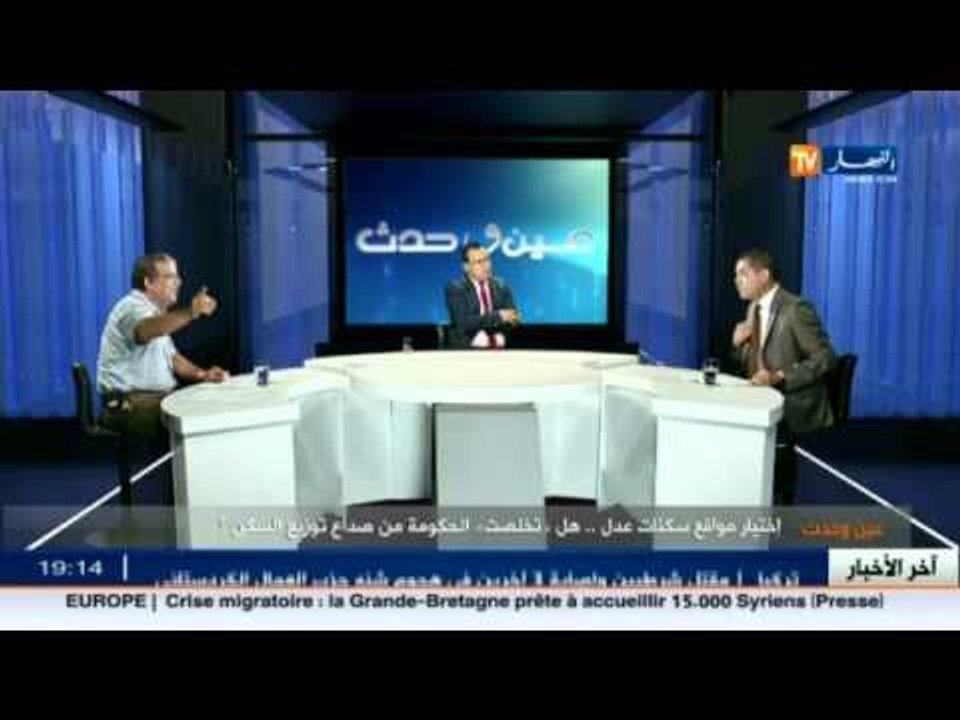 عين وحدث: اختيار مواقع سكنات عدل..هل تخلصت الحك...